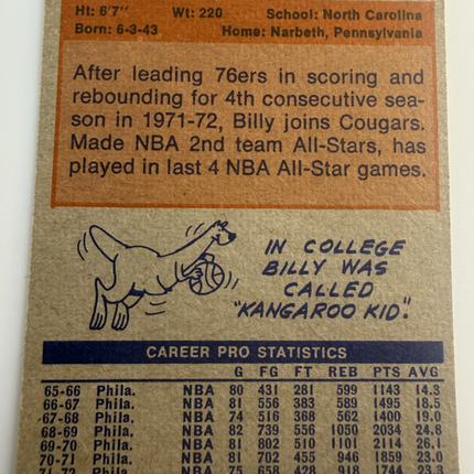 Billy Cunningham Cougars #215 Philadelphia 1971-72
